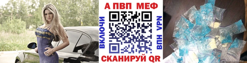 Alpha-PVP СК  Черемхово 