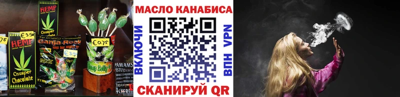omg зеркало  Черемхово  Еда ТГК конопля 