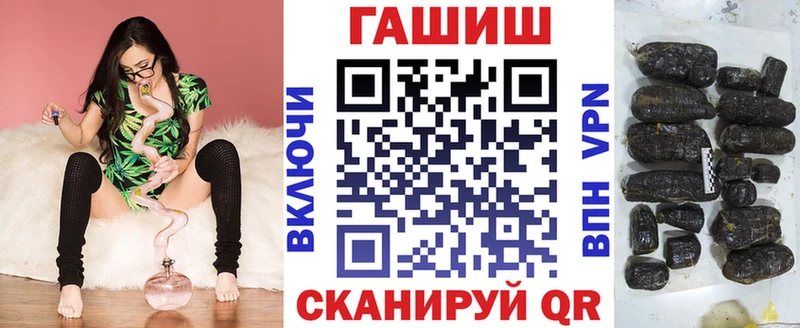 ГАШ убойный Черемхово