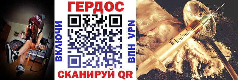 где можно купить   Черемхово  Героин Heroin 