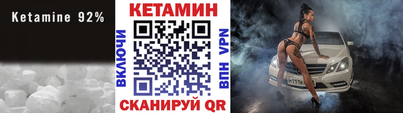 omg как зайти  Черемхово  Кетамин ketamine 