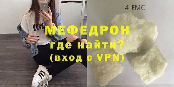 мет Горняк