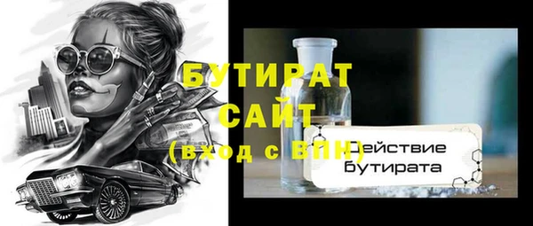 не бодяженный Горнозаводск
