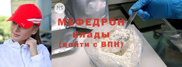 мет Горняк