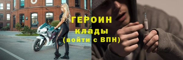 мет Горняк