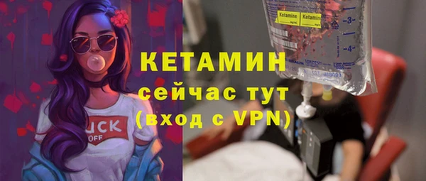 мет Горняк