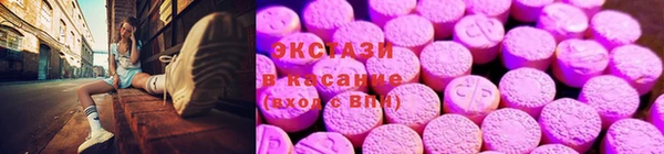 мет Горняк