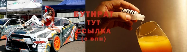 винт Горно-Алтайск