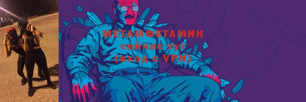 винт Горно-Алтайск