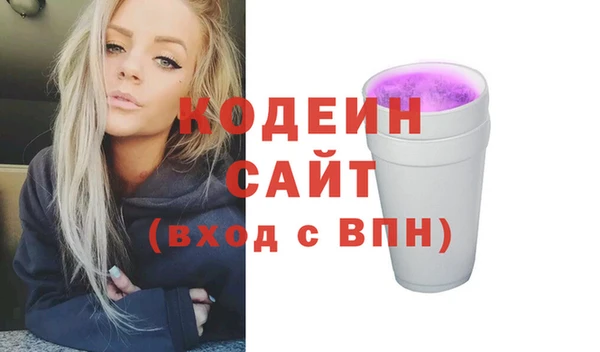 не бодяженный Горнозаводск