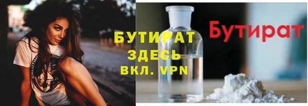 мет Горняк