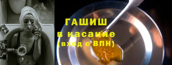 ГАЛЛЮЦИНОГЕННЫЕ ГРИБЫ Усолье-Сибирское