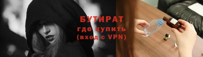 мет Горняк