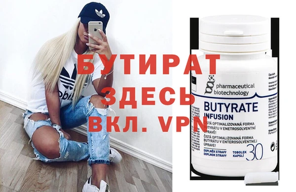 винт Горно-Алтайск