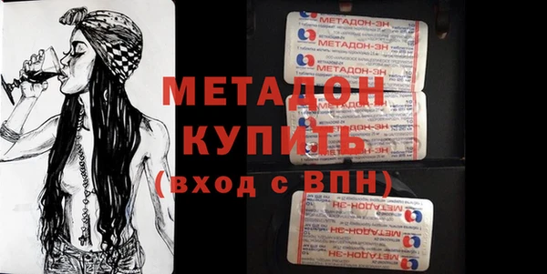 мет Горняк