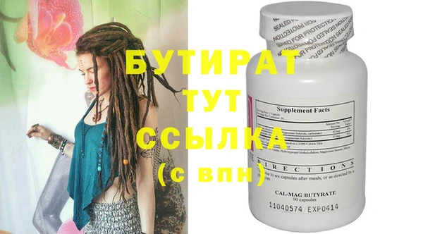ГАЛЛЮЦИНОГЕННЫЕ ГРИБЫ Усолье-Сибирское