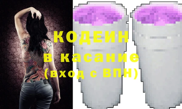 мет Горняк