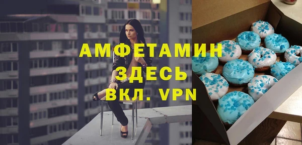 мет Горняк