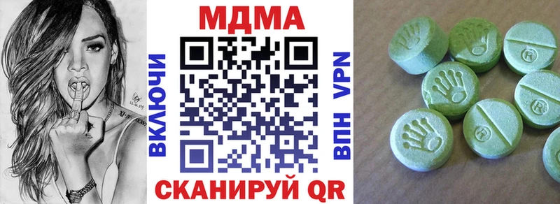 MDMA молли Черемхово