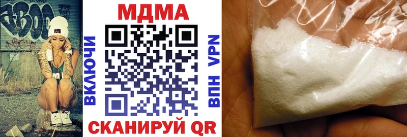 МДМА crystal  Черемхово 