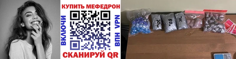 Меф mephedrone  купить наркотик  Черемхово 