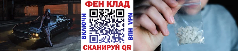Первитин витя  omg tor  Черемхово 