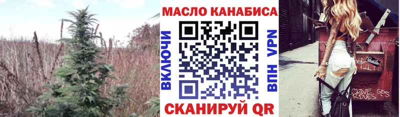 Дистиллят ТГК вейп  Черемхово 